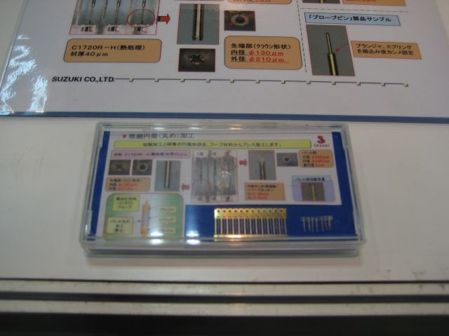 インターモールド写真