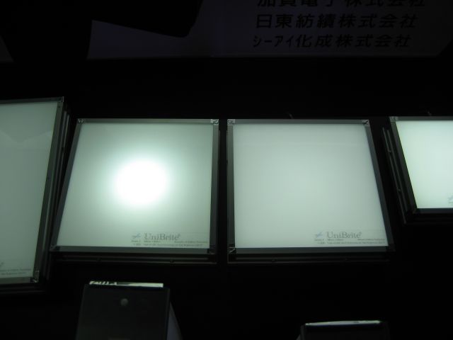 ライティングジャパン写真